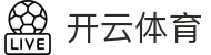 开云 (中国)开云·官方网站-开云登陆入口